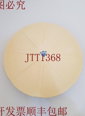 原装供应Trimble  Zephyr 天线 P/N:41249-00