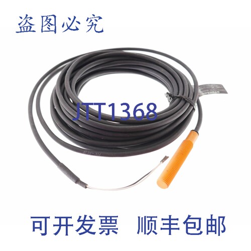 原装供应IFM IE5212 IE-2002-FR0G IE2002FR0G
