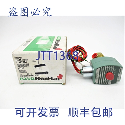 原装供应ASCO 8320G174 110/120V 100PSI 1/4