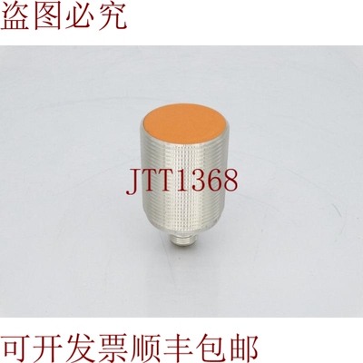 原装供应IFM 效果 IIB3015BBPKG/US-104-IIS204