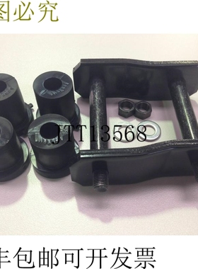 04483-60130 卸扣套件后弹簧由 04483-60200 替代