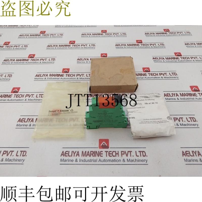 原装供应PLC-RSC-24DC/21-21ATEX,2980461