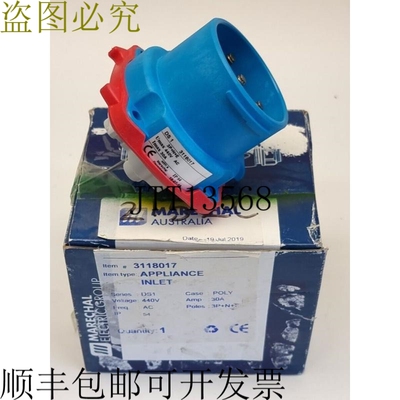 Marechal DS1 支架 电器支架 3P+N+E 440V 30A IP54 GRP Poly 311