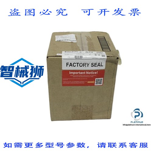 原装供应 罗克韦尔AB 1783-BMS10CGP 网络交换机-129.5 x 91.4 x