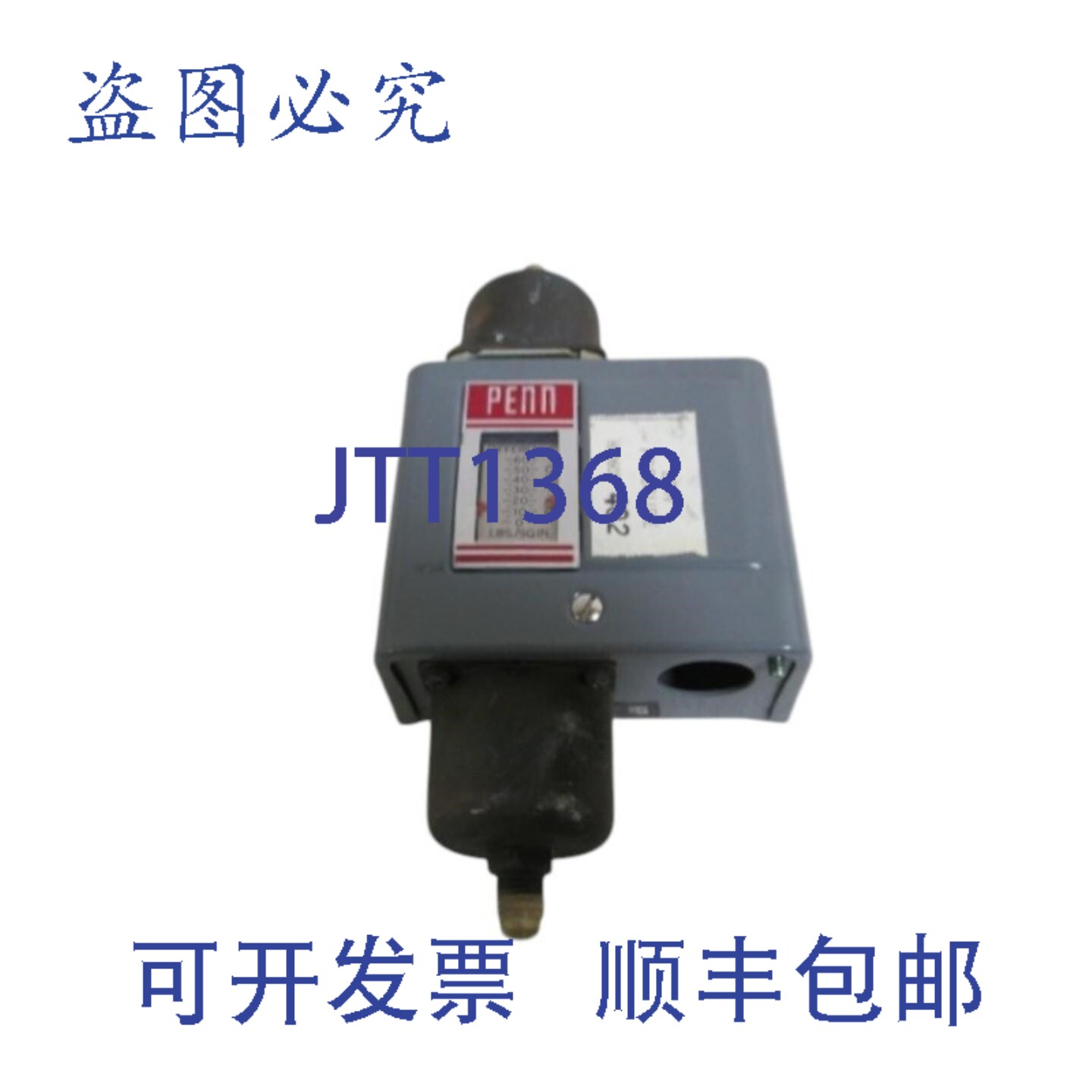 原装供应PENN CONTROL 低压阀 HK06CB402 UNMP