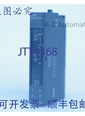 原装供应SACMI  4DO DC24V/2A 04960672