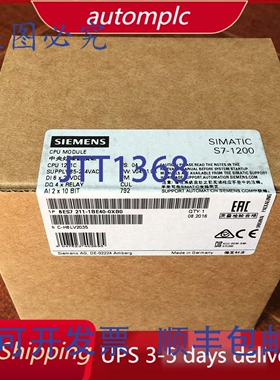 原装供应SIMATIC S7-1200 CPU 1211C 6ES7211-1BE40-0XB0 6ES7211