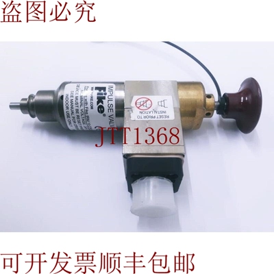 原装供应FIKE/操作员车脉冲/02-12728