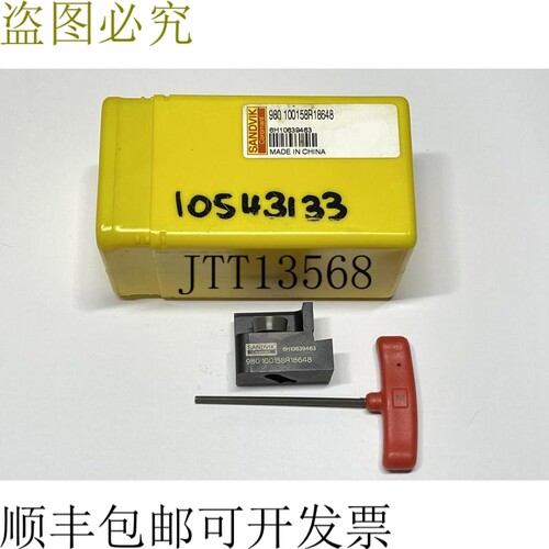980 100158 R 18648 山特维克可乐满刀架