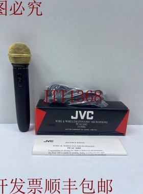 原装供应JVC PEAC0482 线路与无线动态麦克风 101 MHz