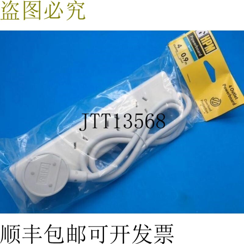 M 4模块 240V 10A 模块 0.9m x5