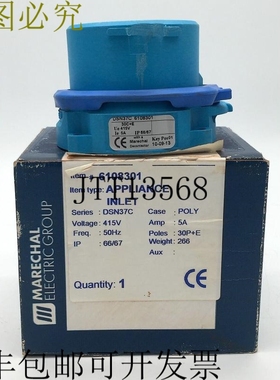 Marechal 6108301 DSN37C 插头 30P+E 5A 50Hz 415V 多色蓝色