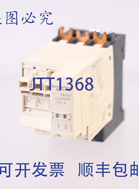 原装供应LU2MB0BL