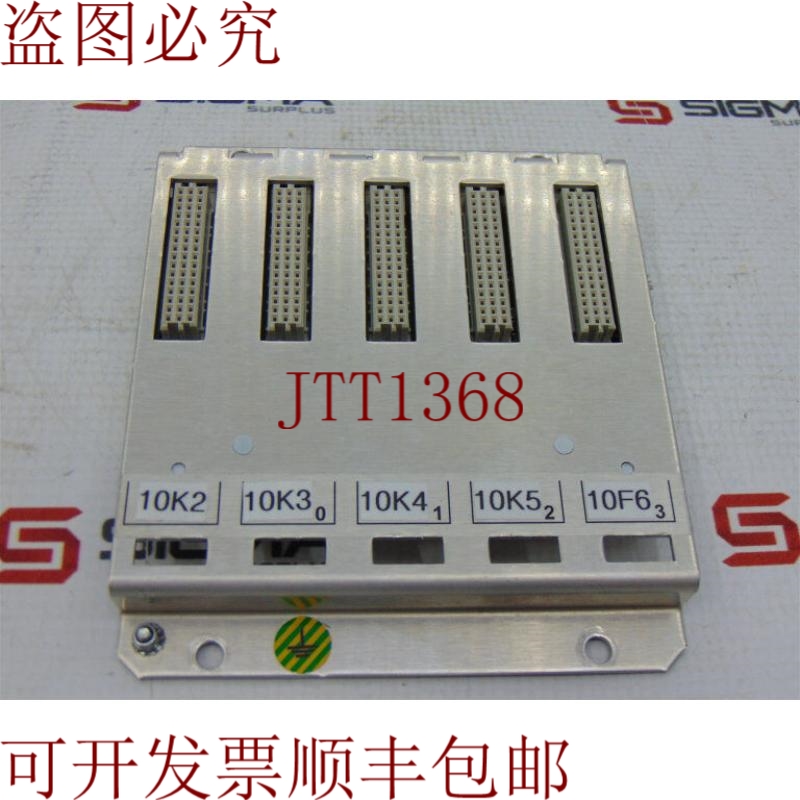 原装供应这就是逻辑 SIGMATEK CMB042