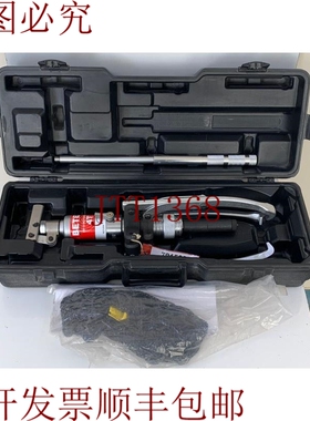 原装供应Betex / 带 3 个定心臂的液压剪刀，4 吨 / HSP43