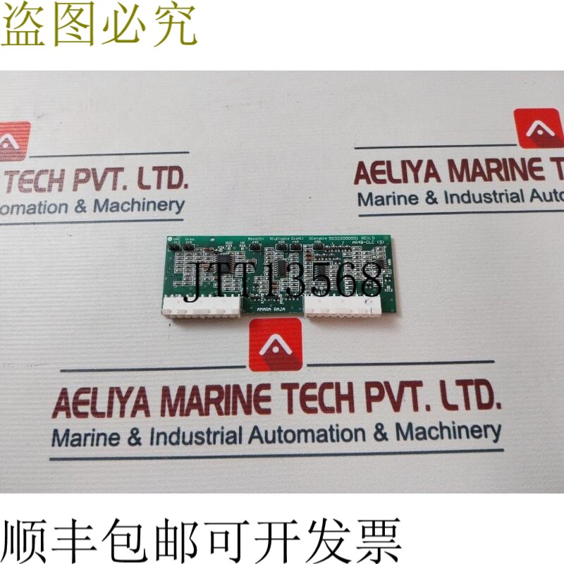 原装供应阿马拉拉贾 50322000001