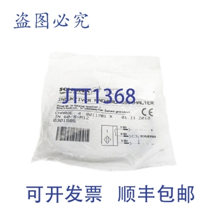 原装供应SCHUNK 0301585 NSMP