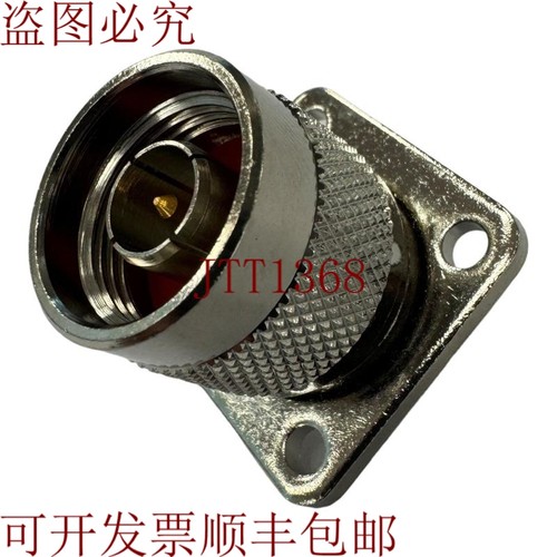 原装供应V7308T Ultimax N型公头面板安装RF同轴