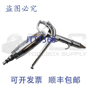 原装供应符合 OSHA 的 COILHOSE 气动台风吹枪