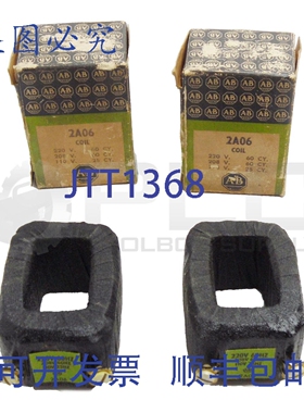 原装供应Viel 2 新罗克韦尔AB 2A06 斯普伦 110-220V 25/60HZ