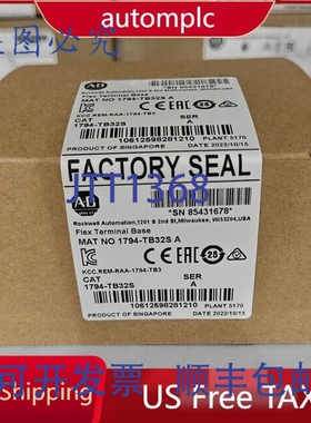 原装供应AB 1794-TB32S SER A Flex I/O 24VDC 输出模块 PLC