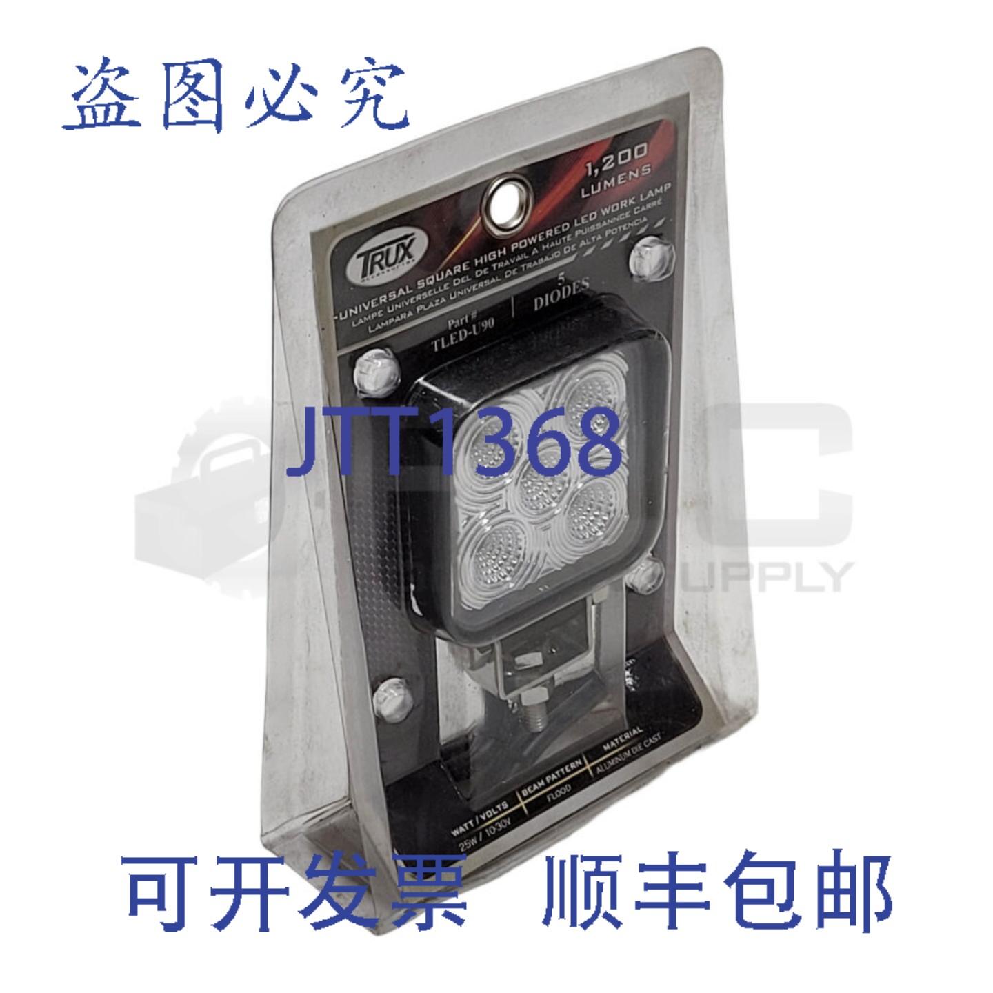 原装供应TRUX TLED-U90 LED 灯 通用方形泛光灯 25W/10-30V 5 二