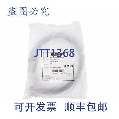 原装供应BRADHARRISON BR5U70PP4M0203 PROFIBUS 1200990007