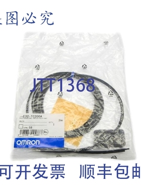 原装供应E32-TC200A NSMP
