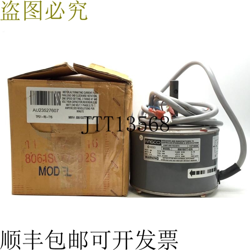 Fasco 8061S077-02S 风扇电机 A/C 240V 85W 0.75A 920 RPM 单相