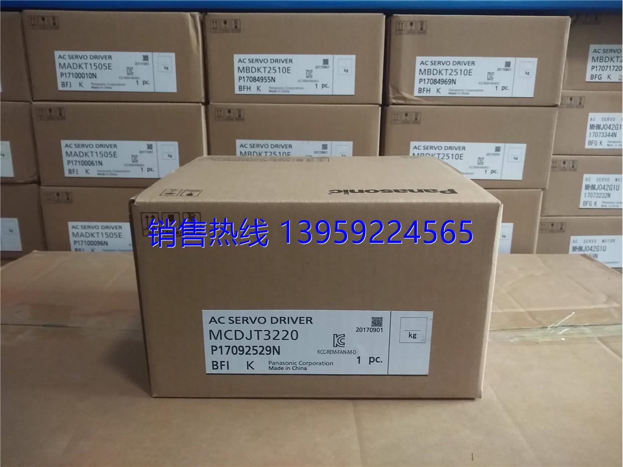 MBDHT2510NA3 MBDHT2510NA1伺服驱动器-封面