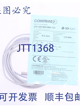 原装供应CONTRINEX DW-AD-603-065-121 6.5X22mm 无 PNP Sn=1,5mm
