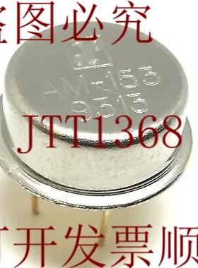 原装供应频率 300-1800 MHz 12dB AM-153 MA/COM