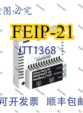 原装供应2022 FEIP-21 以太网/IP 适配器模块，