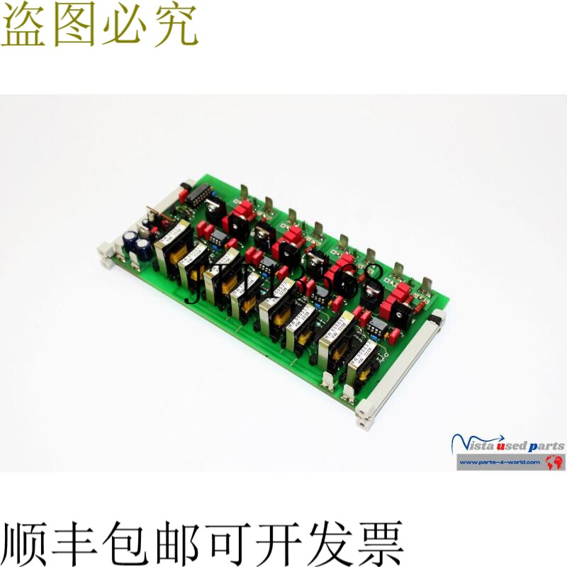 IEW GmbH TTH3HT G 感应加热驱动电路板驱动器 V3.2