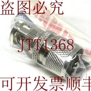 259 原装 BNC UHF Ultimax 供应您还可以使用