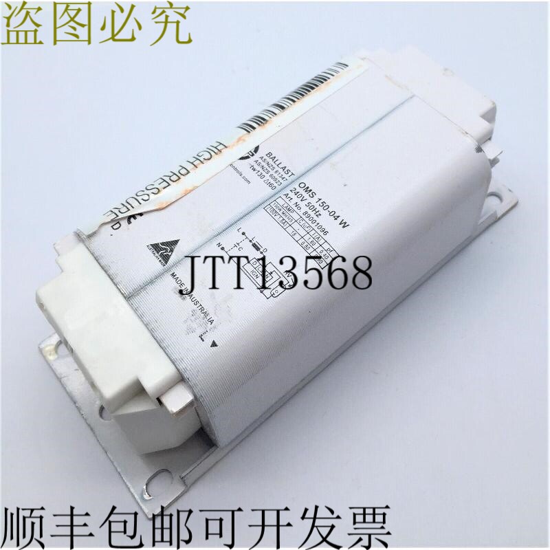 CMP 89001096 镇流器 OMS 150-04W 240V 50Hz 适合 150W MH/HS 10