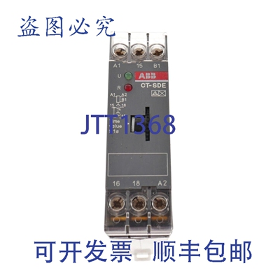 原装供应CT-SDE CTSDE 1SVR550217R4100