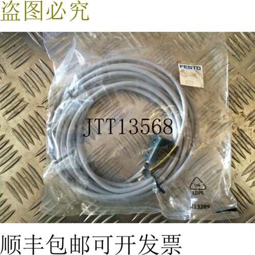 KMEB-1-24-5-LED 适配器连接电缆 151689