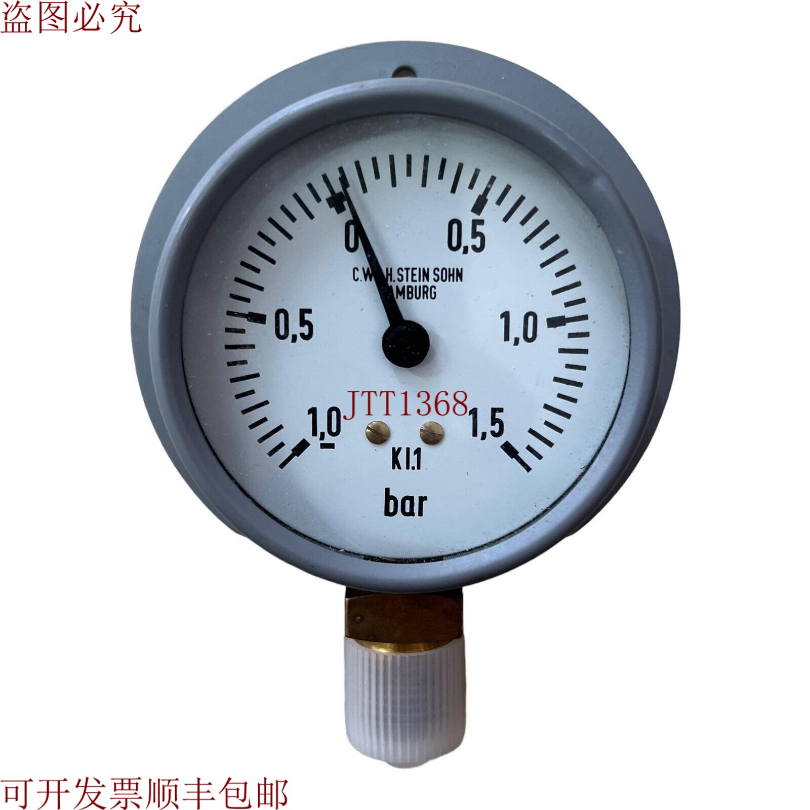 原装供应这就是你想要的样子 Stone -1 价格 1.5 bar 6685-12-304