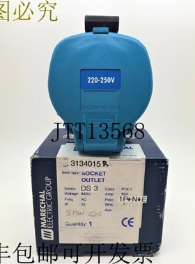 Marechal 3134015R DS3 端口尺寸 3 50A 250VAC 1P+N+E 聚蓝 IP55