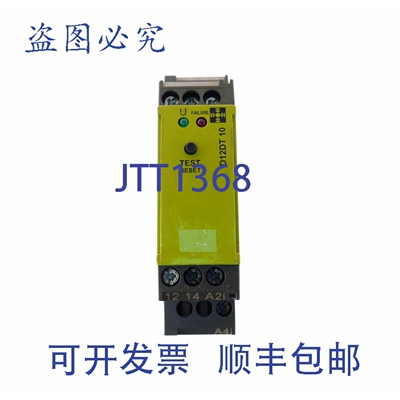 原装供应TELE HAASE D12DT10