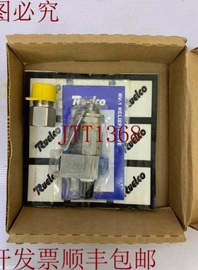 原装供应鲁尔科 / RV-1 / 7500 / 250-3000PSI / 17-207BAR