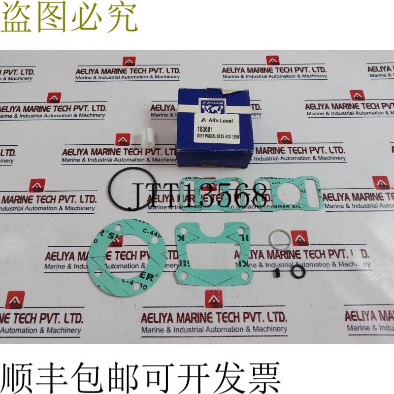 原装供应木 G057 喷嘴套件 Klinger Sil C-4400