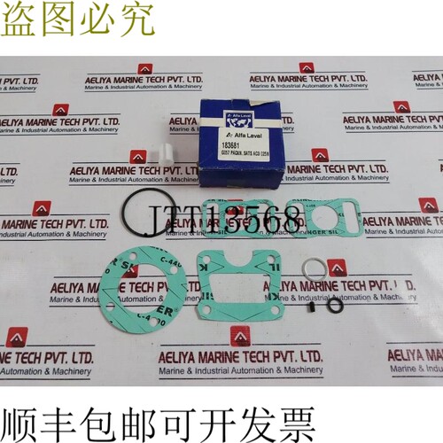 原装供应木 G057 喷嘴套件 Klinger Sil C-4400