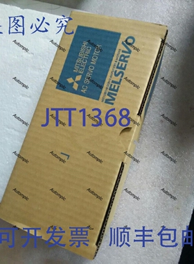 原装供应HC-KFS43B-S9伺服电机HCKFS43BS9A6-29-
