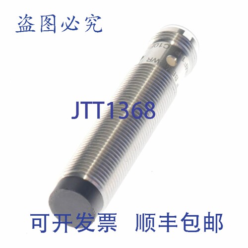 原装供应巴鲁夫 BES02WR BES M12MF1-PSC10F-S04G BESM12MF10FS04