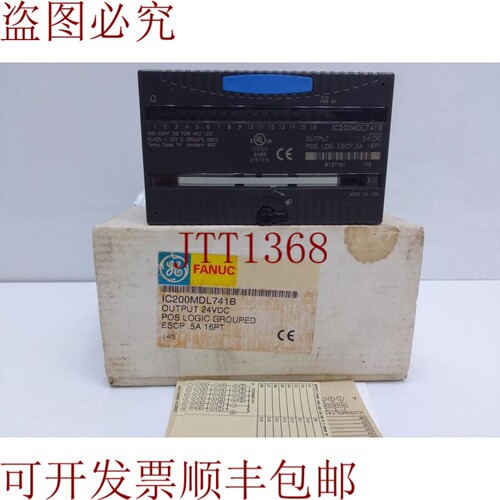 原装供应IC200MDL741B 输出 24VDC POS 逻辑组 ESCP 5A 16PT