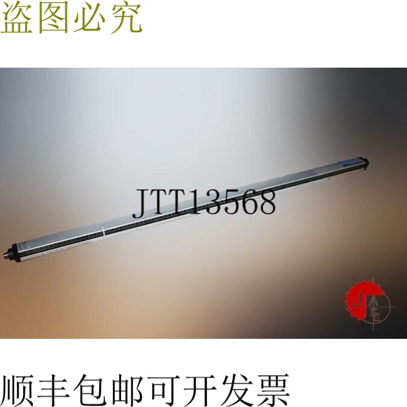 西克MLG-2 MLG2-0880P811