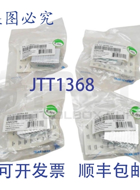 原装供应4的UNICOM ILC-SE08A-SH直通耦合器5E T568A/B