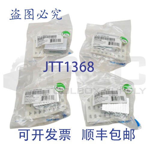 原装供应4的UNICOM ILC-SE08A-SH直通耦合器5E T568A/B